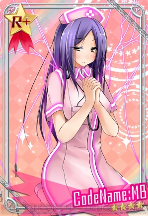 『せかい☆セイフク ～COSTUME FES.～』