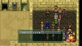 【PlayStation】幻想水滸伝 PlayStation the Best