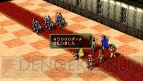 『幻想水滸伝I＆II ベストセレクション』
