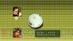 『幻想水滸伝I＆II ベストセレクション』