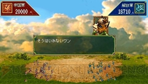 『幻想水滸伝I＆II ベストセレクション』より『幻想水滸伝I』――戦争ドラマの魅力がすべて詰まったシリーズ原点【電撃PS×PS Store】