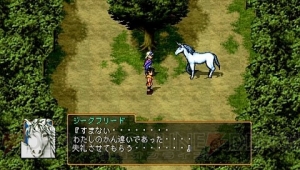 幻想水滸伝i Ii ベストセレクション より 幻想水滸伝ii ファンを魅了するのは語り継ぐべき最強のrpgだから 電撃ps Ps Store 電撃playstation 幻想水滸伝i Ii ベストセレクション より 幻想水滸伝ii ファンを魅了するのは語り継ぐべき最強のrpgだから 電撃ps Ps Store 電撃playstation