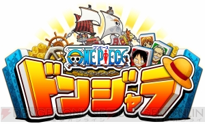 iOS/Android『ONE PIECE ドンジャラ』が配信開始！ ワンピースのキャラクターたちがドンジャラで対決