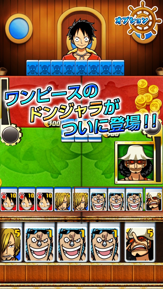 Ios Android One Piece ドンジャラ が配信開始 ワンピースのキャラクターたちがドンジャラで対決 電撃オンライン