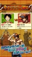 『ONE PIECE ドンジャラ』