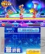 『カービィファイターズZ』