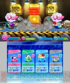 『カービィファイターズZ』