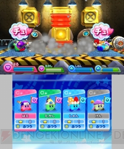 3DS『カービィファイターズZ』が7月23日から配信。『星のカービィ トリプルデラックス』のサブゲームが新要素を搭載してボリュームアップ！