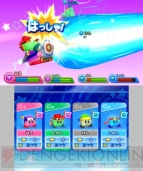 『カービィファイターズZ』