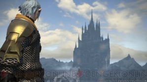 『新生FFXIV』