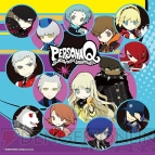 『ペルソナQグッズ』