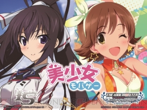 『美少女Mobage』