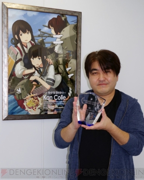 “電撃オンラインアワード2013”