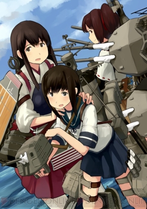 “電撃オンラインアワード2013”