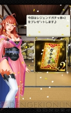 『戦国炎舞』