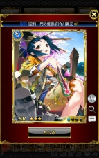 『戦国炎舞』