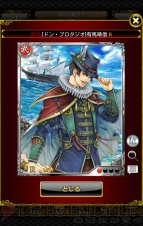 『戦国炎舞』