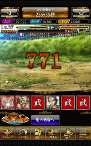 『戦国炎舞 -KIZNA-』250万DLの大人気リアルタイムバトルRPG！ 『戦国BASARA4』とのコラボイベントも開催中【アプリレビュー RPG特集】