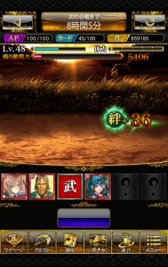 『戦国炎舞 -KIZNA-』250万DLの大人気リアルタイムバトルRPG！ 『戦国BASARA4』とのコラボイベントも開催中【アプリレビュー RPG特集】
