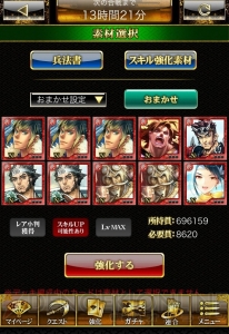 『戦国炎舞 -KIZNA-』250万DLの大人気リアルタイムバトルRPG！ 『戦国BASARA4』とのコラボイベントも開催中【アプリレビュー RPG特集】