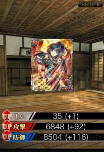 『戦国炎舞 -KIZNA-』250万DLの大人気リアルタイムバトルRPG！ 『戦国BASARA4』とのコラボイベントも開催中【アプリレビュー RPG特集】