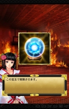 『戦国炎舞』