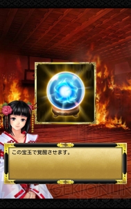 『戦国炎舞 -KIZNA-』250万DLの大人気リアルタイムバトルRPG！ 『戦国BASARA4』とのコラボイベントも開催中【アプリレビュー RPG特集】