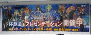 『シャリーのアトリエ ～黄昏の海の錬金術士～』