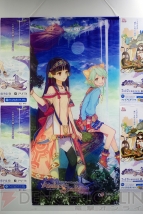 『シャリーのアトリエ ～黄昏の海の錬金術士～』