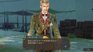 『シャリーのアトリエ ～黄昏の海の錬金術士～』