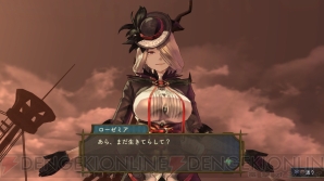 『シャリーのアトリエ ～黄昏の海の錬金術士～』