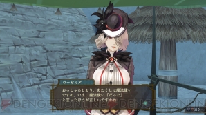 『シャリーのアトリエ ～黄昏の海の錬金術士～』