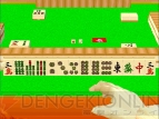 電撃オンライン企画記事