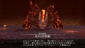『ソードアート・オンライン ―ホロウ・フラグメント―』大型アップデート“皇輝の継承者”がついに実施！ 記念の購入キャンペーンも