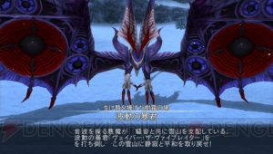 『ソードアート・オンライン ―ホロウ・フラグメント―』大型アップデート“皇輝の継承者”がついに実施！ 記念の購入キャンペーンも