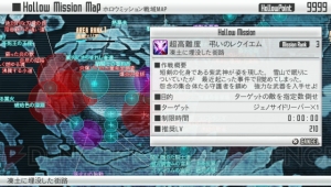 『ソードアート・オンライン ―ホロウ・フラグメント―』大型アップデート“皇輝の継承者”がついに実施！ 記念の購入キャンペーンも