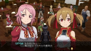 『ソードアート・オンライン ―ホロウ・フラグメント―』大型アップデート“皇輝の継承者”がついに実施！ 記念の購入キャンペーンも