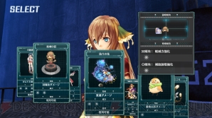 『アルノサージュPLUS ～生まれいずる星へ祈る詩～』