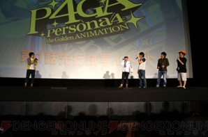 『ペルソナ4 ザ・ゴールデン（P4GA）』
