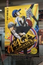 『ペルソナ4 ザ・ゴールデン（P4GA）』
