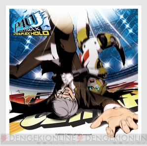 『P4U2 電撃スペシャルボックス』