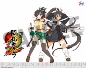 『閃乱カグラ2 ‐真紅‐』
