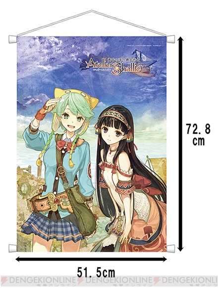 非売品】シャリーのアトリエ 黄昏の海の錬金術士 B2 サイズ