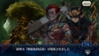 『チェインクロニクルV』