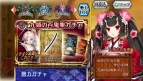 『チェインクロニクルV』