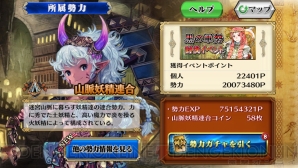 『チェインクロニクルV』