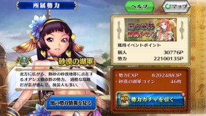 『チェインクロニクルV』