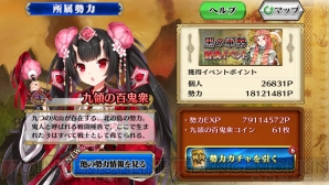 『チェインクロニクルV』