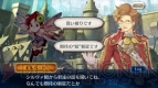 『チェインクロニクルV』