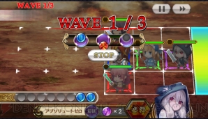 『チェインクロニクルV』